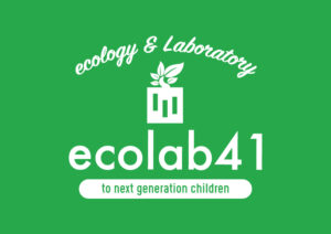 ecolab_GW20g
