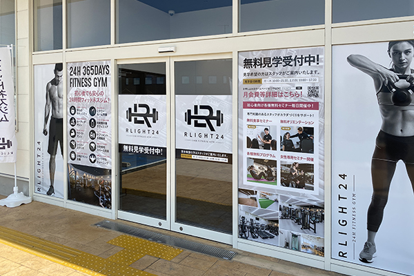 WEB・広告