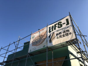 EIFS