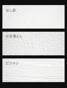 EST_revoco_texture